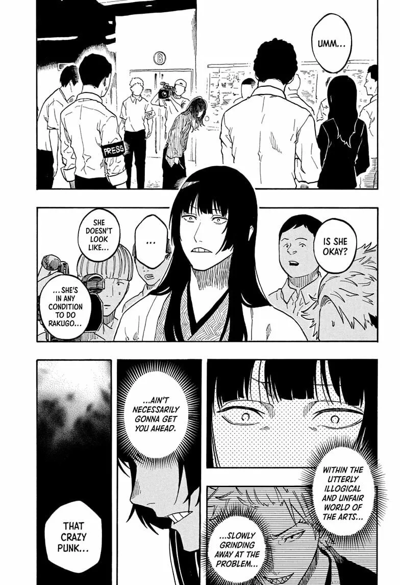 Akane-banashi Chapter 163 page 17 - 