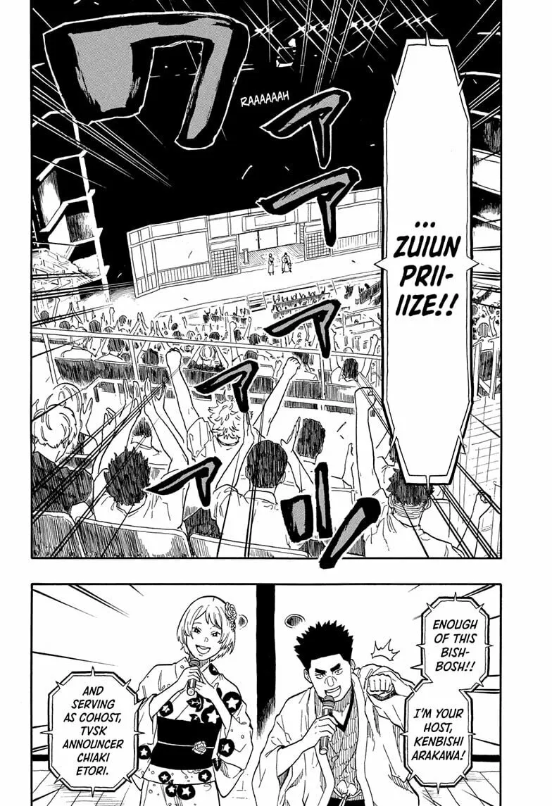 Akane-banashi Chapter 164 page 2 - 