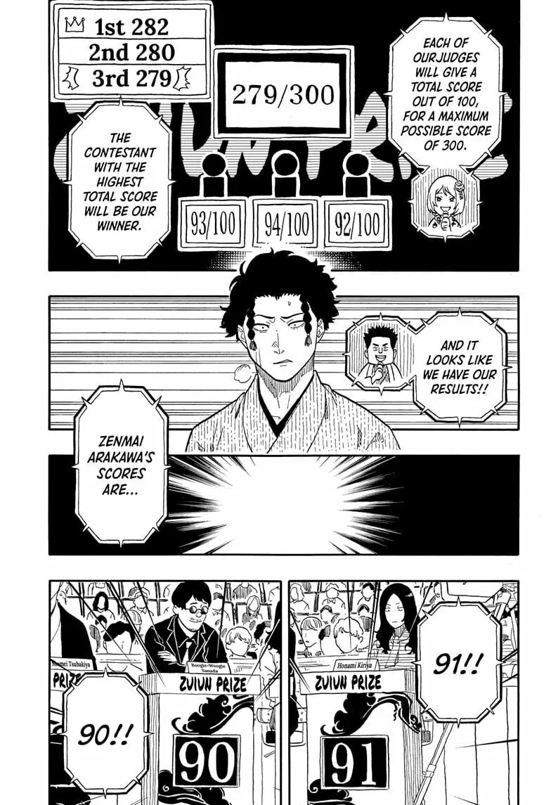 Akane-banashi Chapter 164 page 11 - 