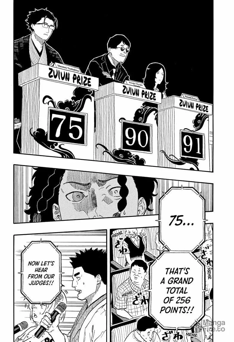 Akane-banashi Chapter 164 page 12 - 