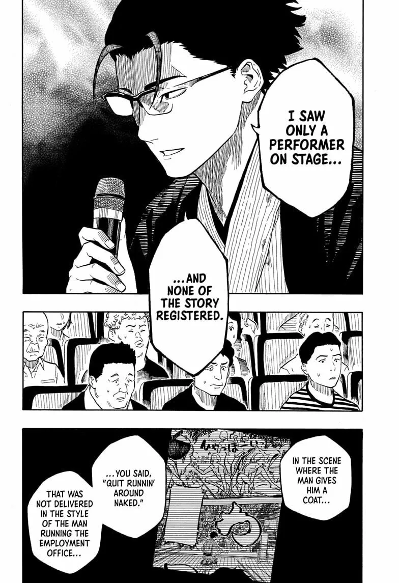 Akane-banashi Chapter 164 page 14 - 
