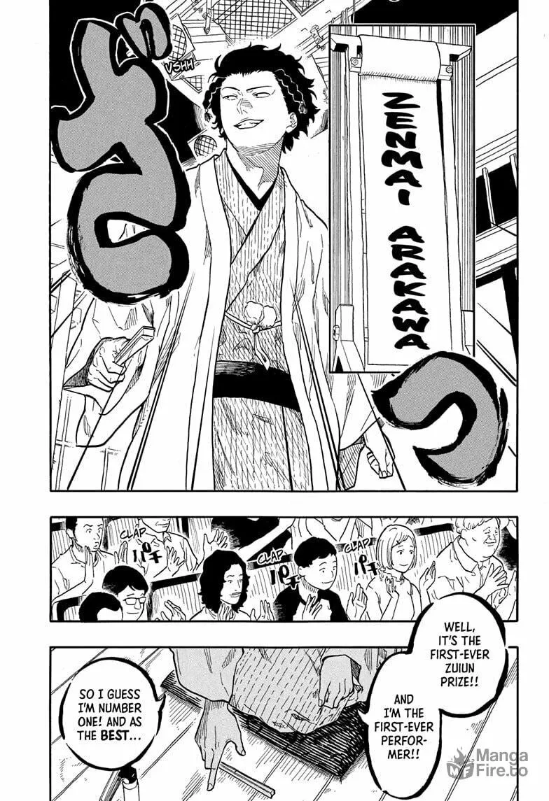 Akane-banashi Chapter 164 page 5 - 