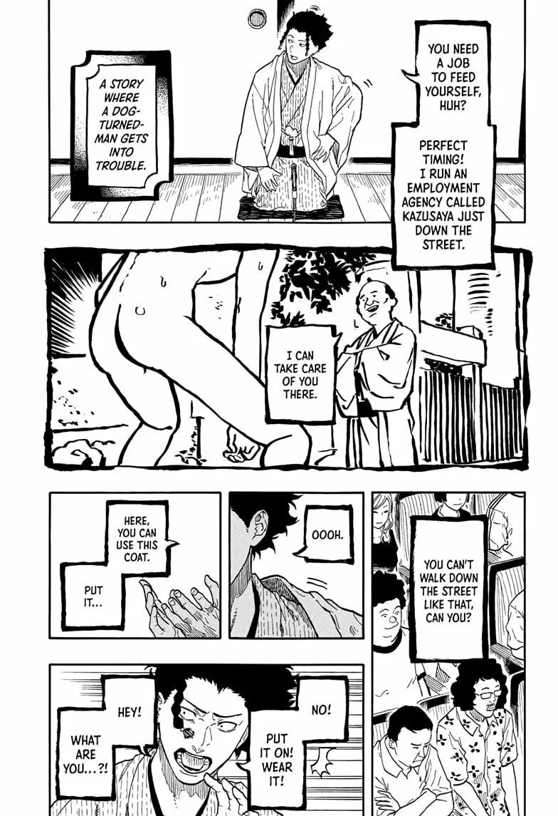 Akane-banashi Chapter 164 page 7 - 