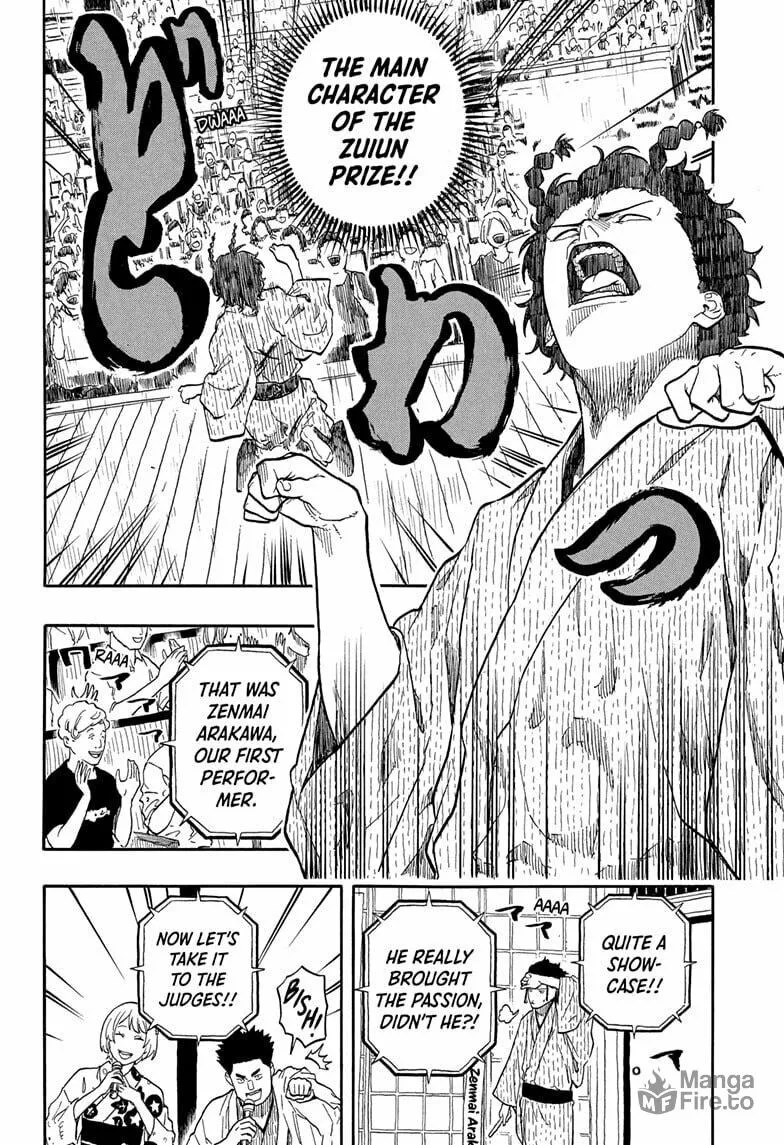 Akane-banashi Chapter 164 page 10 - 
