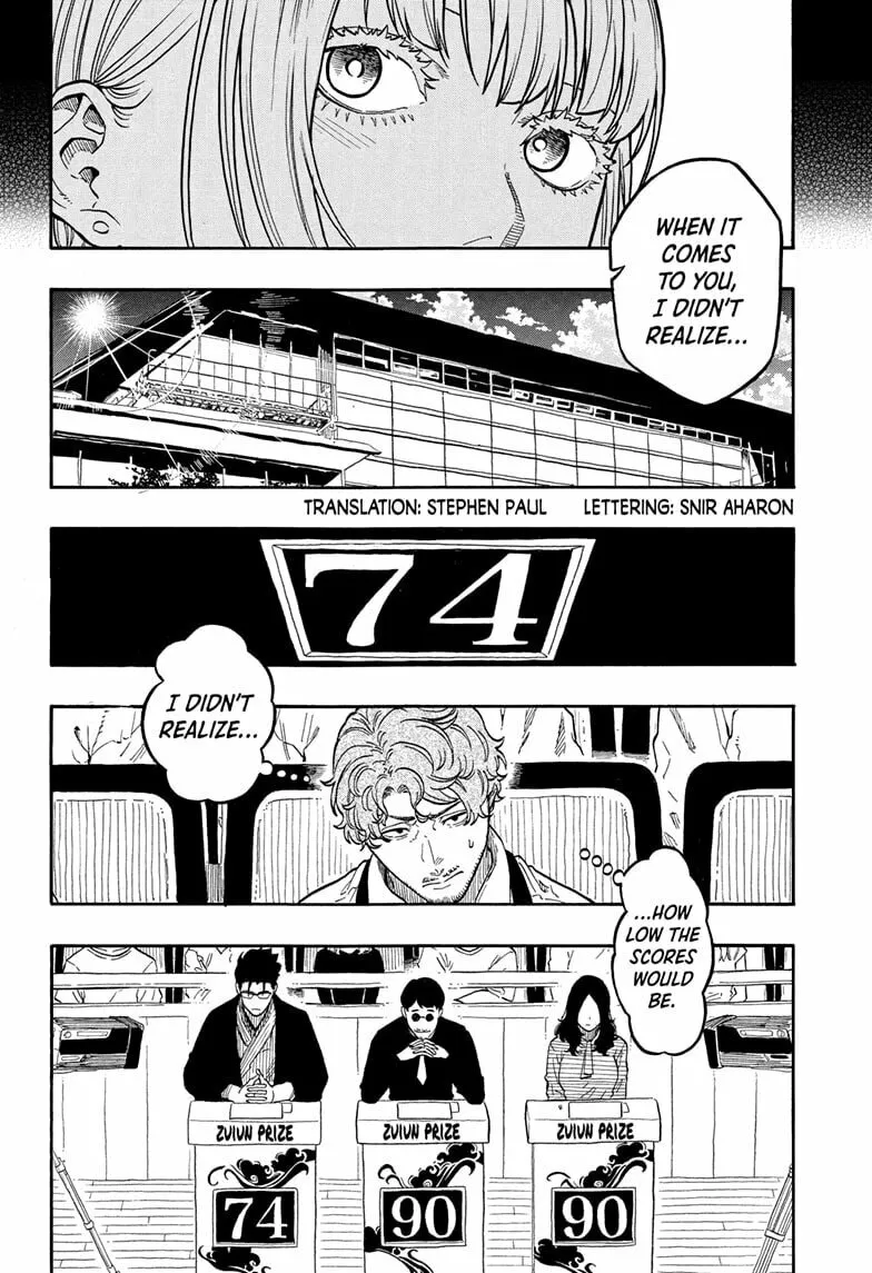 Akane-banashi Chapter 165 page 2 - 