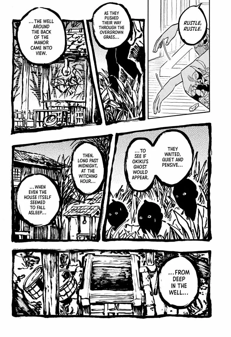 Akane-banashi Chapter 165 page 14 - 