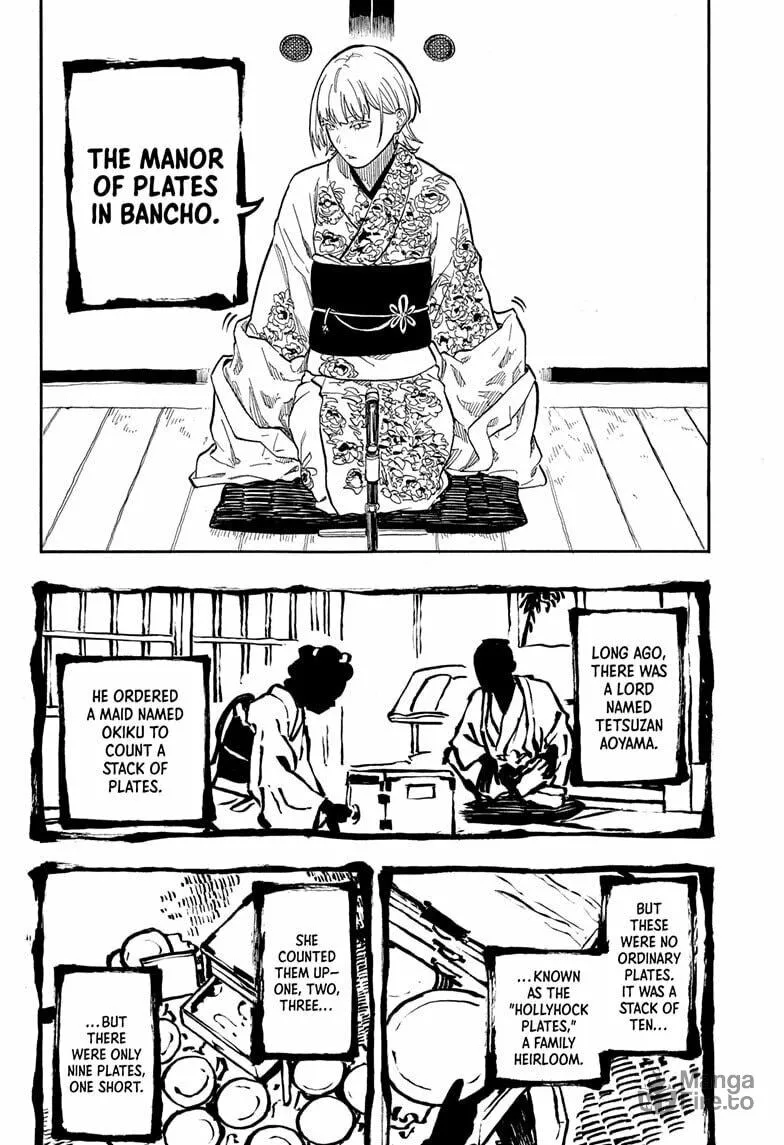 Akane-banashi Chapter 165 page 6 - 