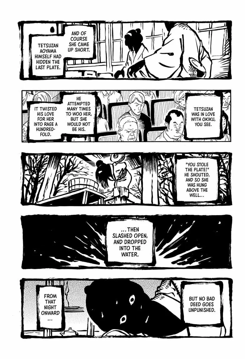 Akane-banashi Chapter 165 page 7 - 