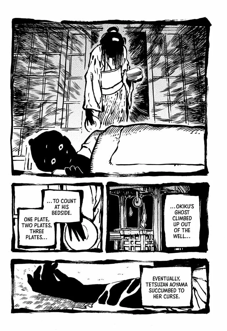 Akane-banashi Chapter 165 page 8 - 