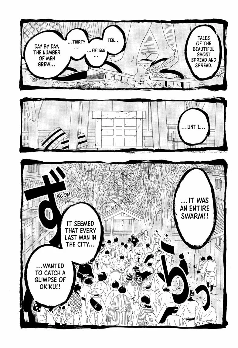 Akane-banashi Chapter 166 page 17 - 