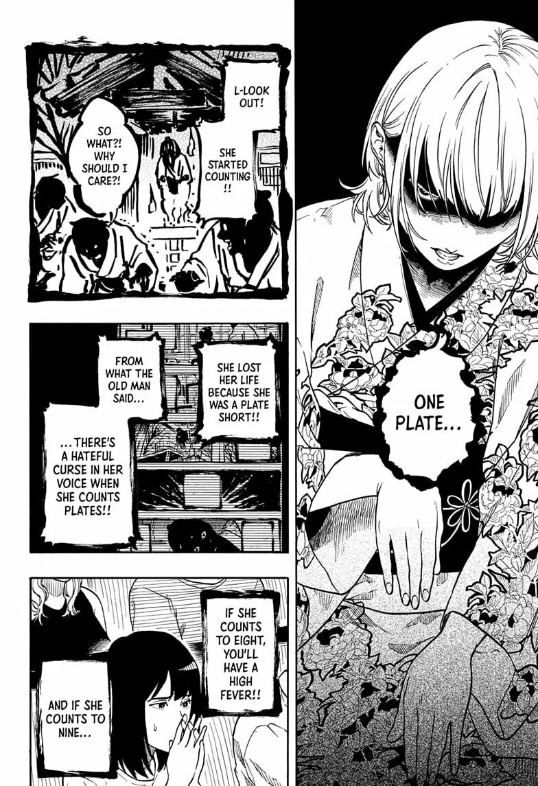 Akane-banashi Chapter 166 page 4 - 