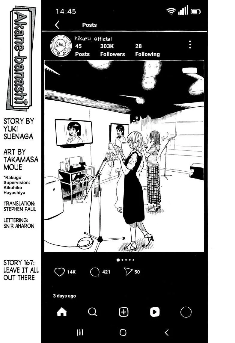 Akane-banashi Chapter 167 page 1 - 