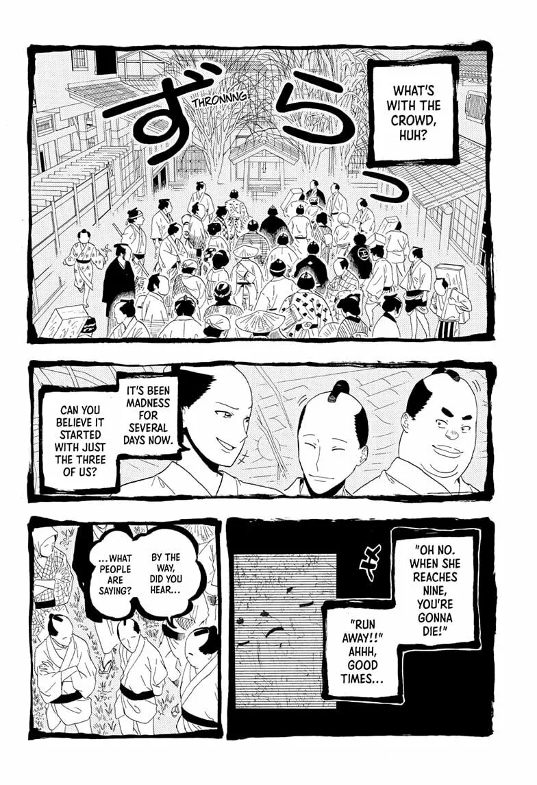 Akane-banashi Chapter 167 page 2 - 