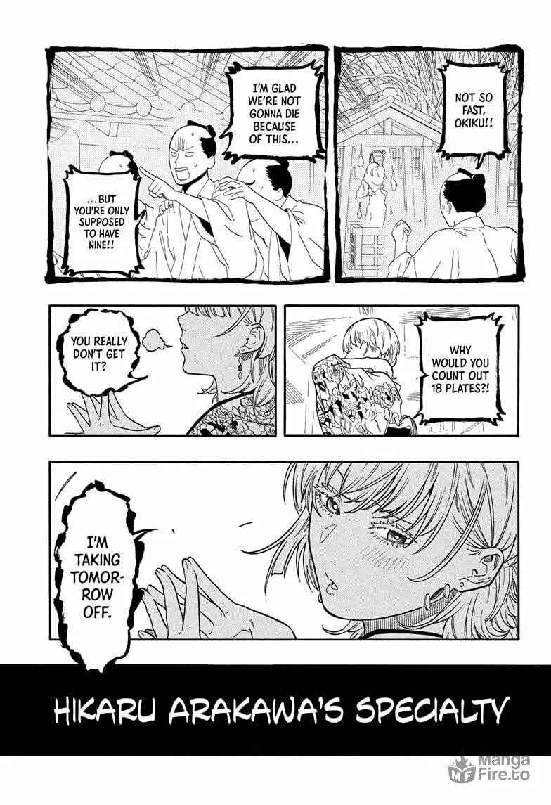 Akane-banashi Chapter 167 page 15 - 
