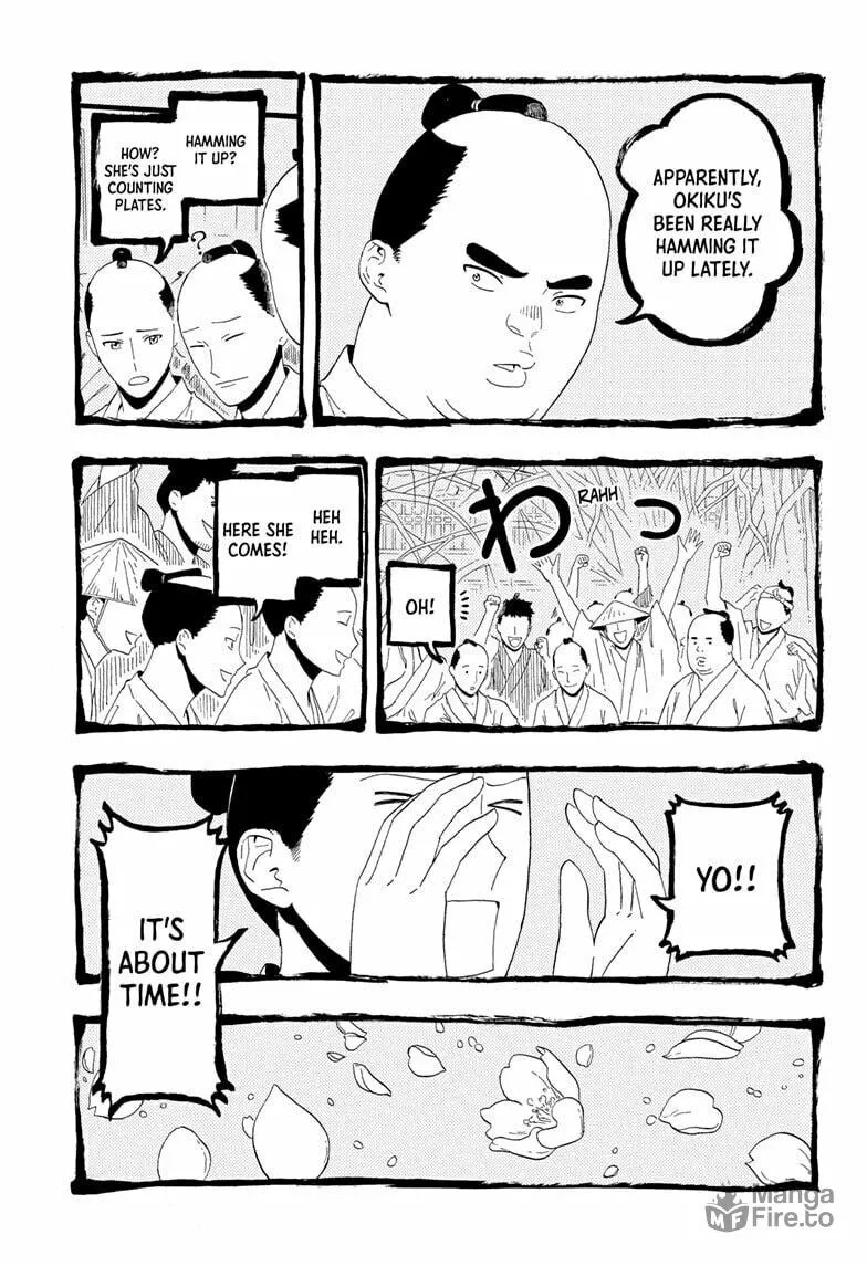 Akane-banashi Chapter 167 page 3 - 