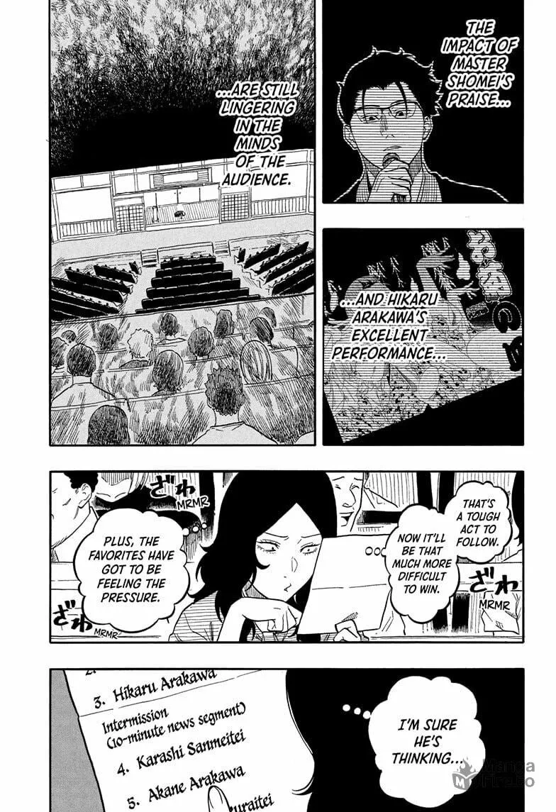 Akane-banashi Chapter 168 page 15 - 