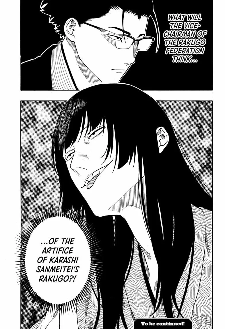 Akane-banashi Chapter 168 page 19 - 