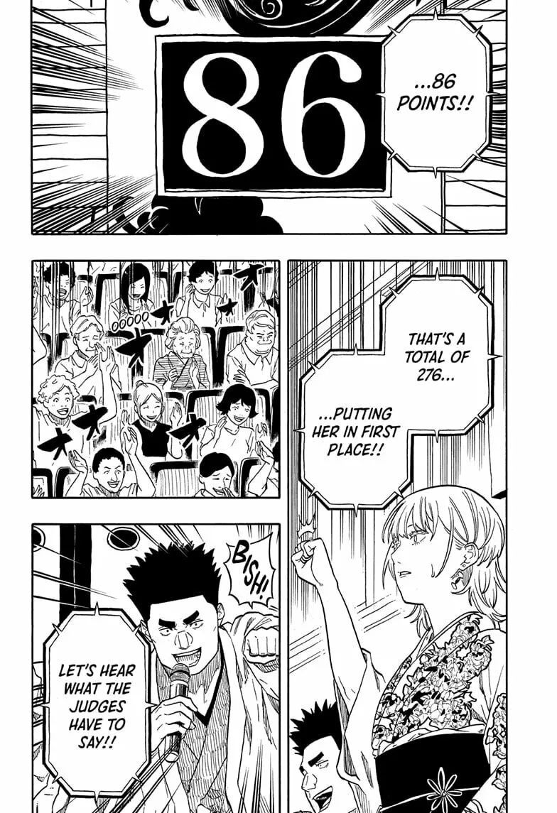 Akane-banashi Chapter 168 page 4 - 