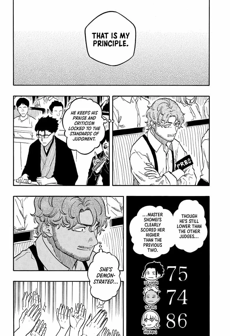 Akane-banashi Chapter 168 page 8 - 