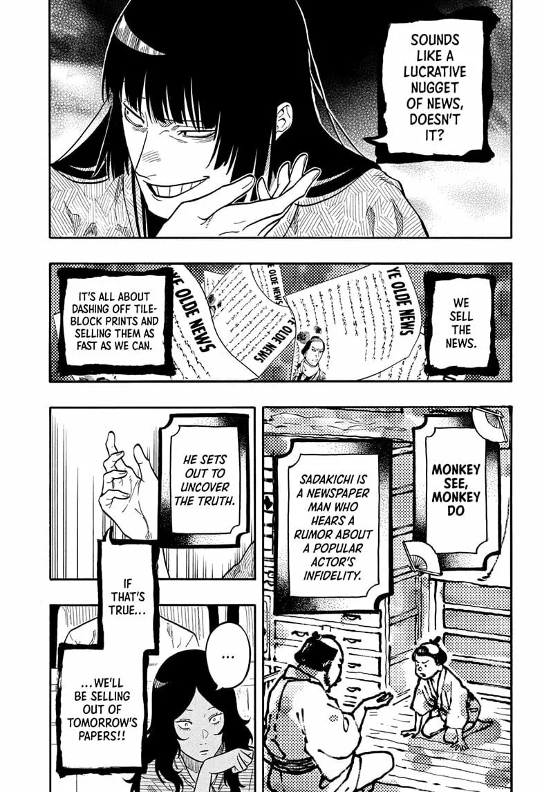 Akane-banashi Chapter 169 page 11 - 
