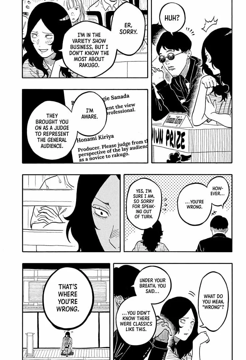 Akane-banashi Chapter 169 page 13 - 