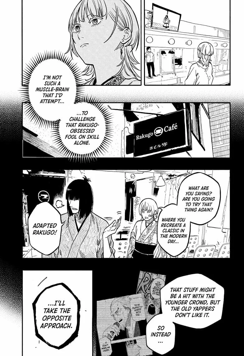 Akane-banashi Chapter 169 page 17 - 