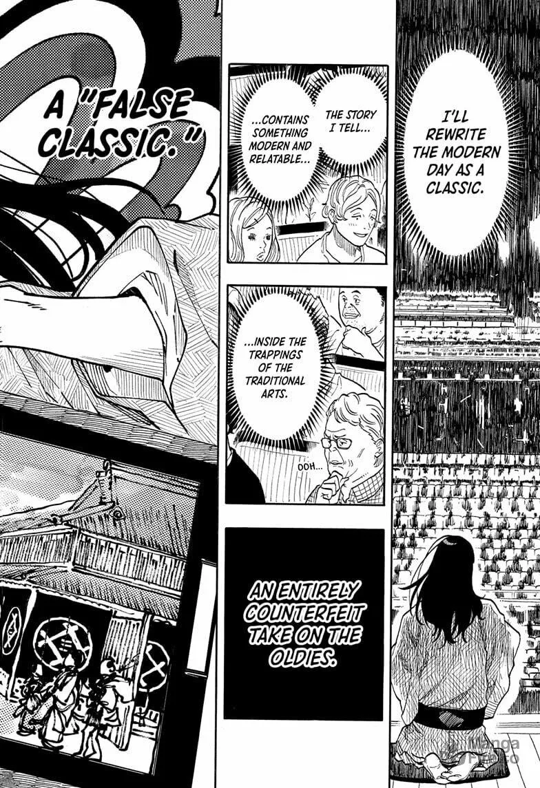 Akane-banashi Chapter 169 page 18 - 