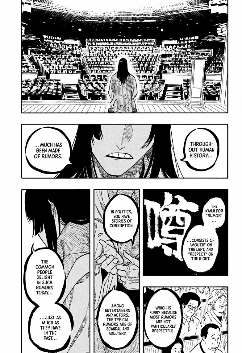 Akane-banashi Chapter 169 page 7 - 