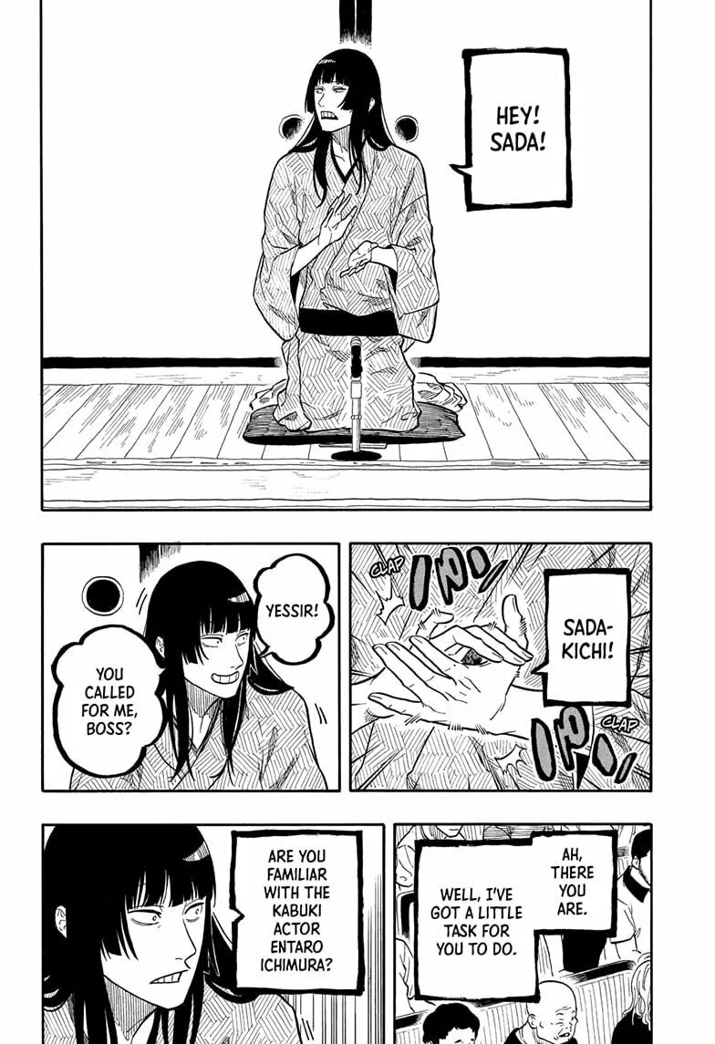 Akane-banashi Chapter 169 page 8 - 