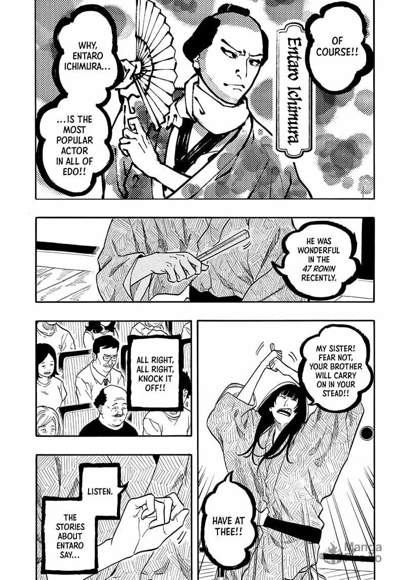 Akane-banashi Chapter 169 page 9 - 