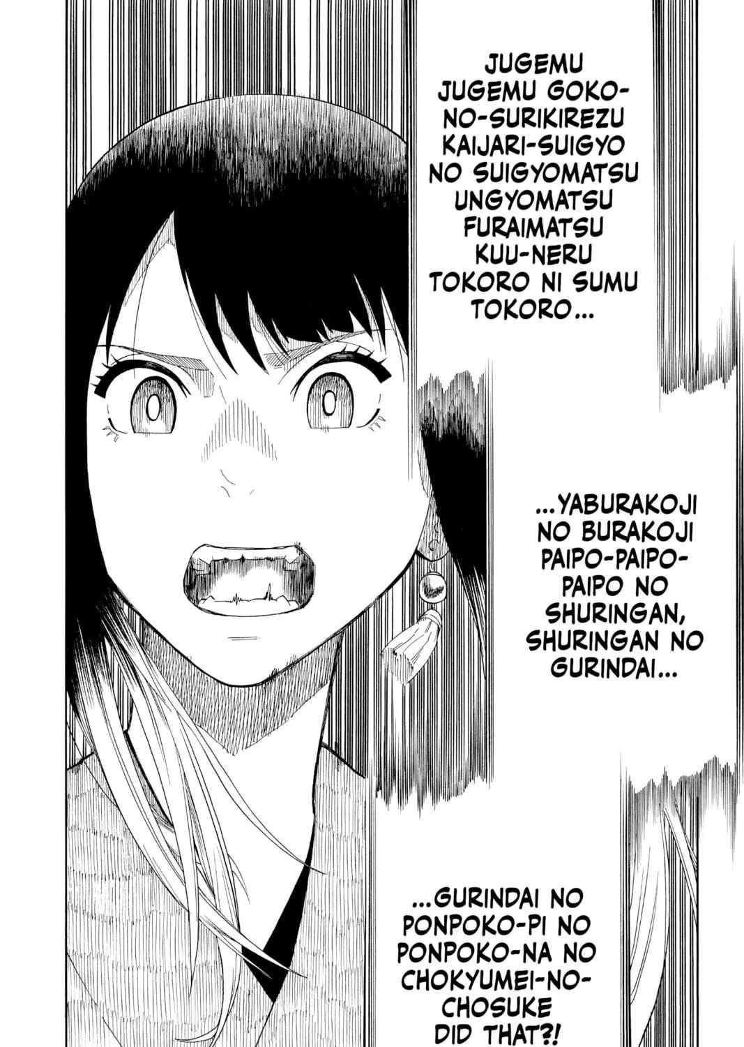 Akane-banashi Chapter 17 page 11 - 