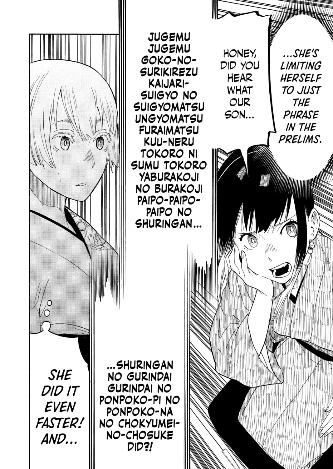 Akane-banashi Chapter 17 page 15 - 