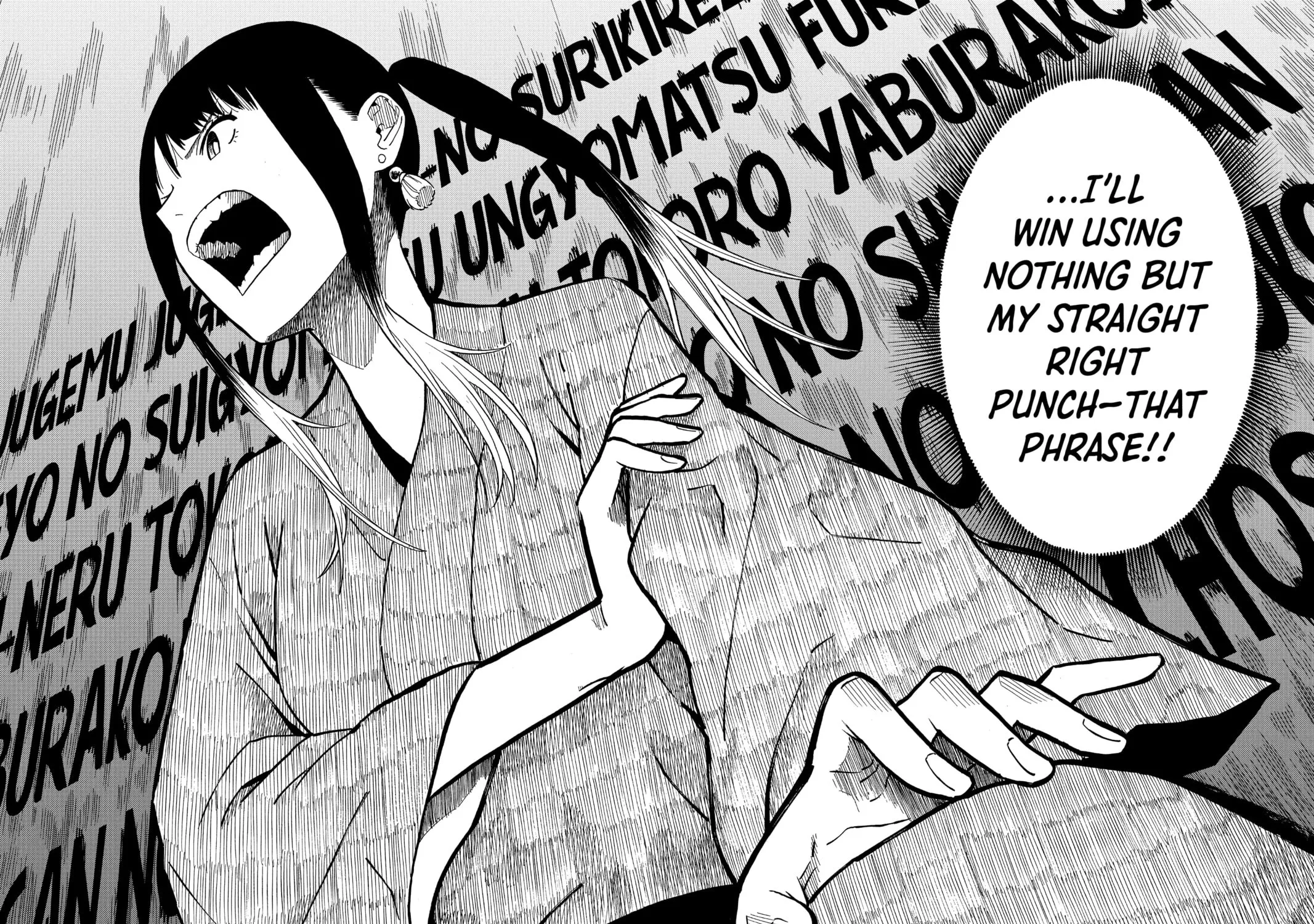 Akane-banashi Chapter 17 page 19 - 