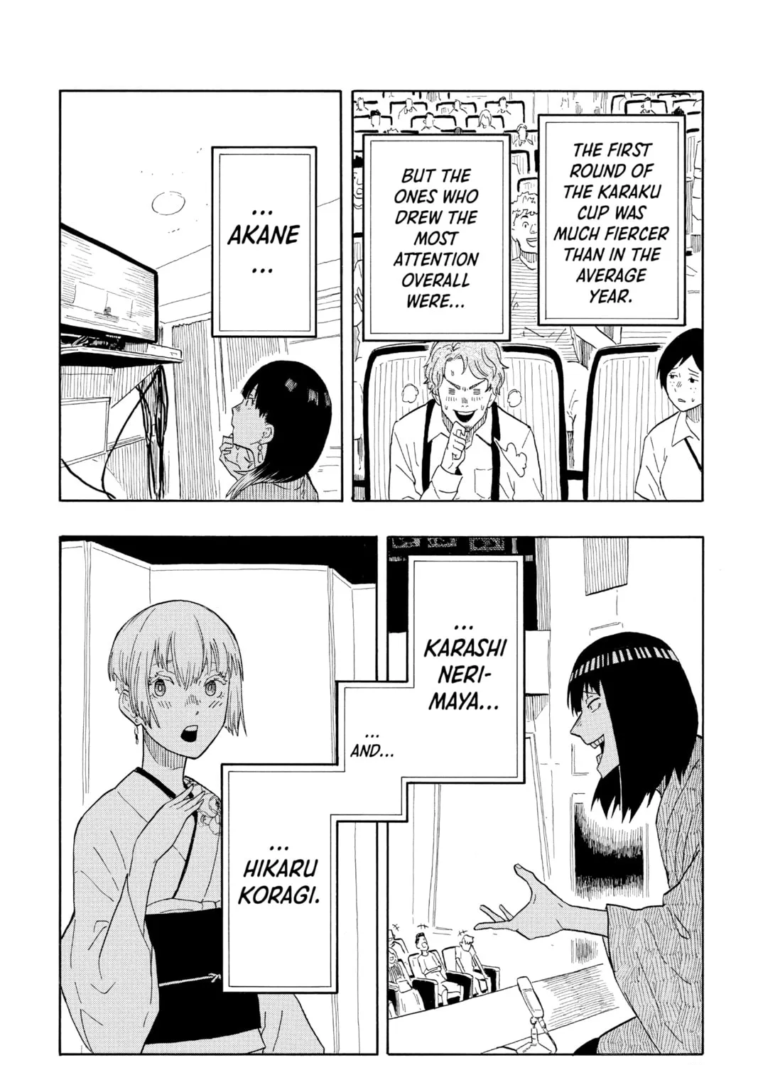 Akane-banashi Chapter 17 page 33 - 