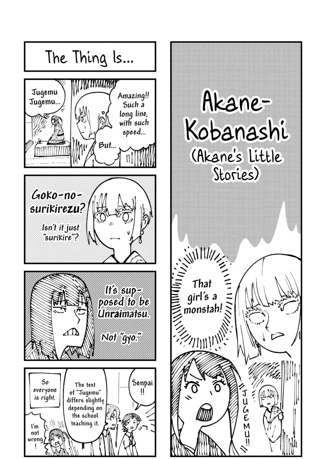 Akane-banashi Chapter 17 page 37 - 