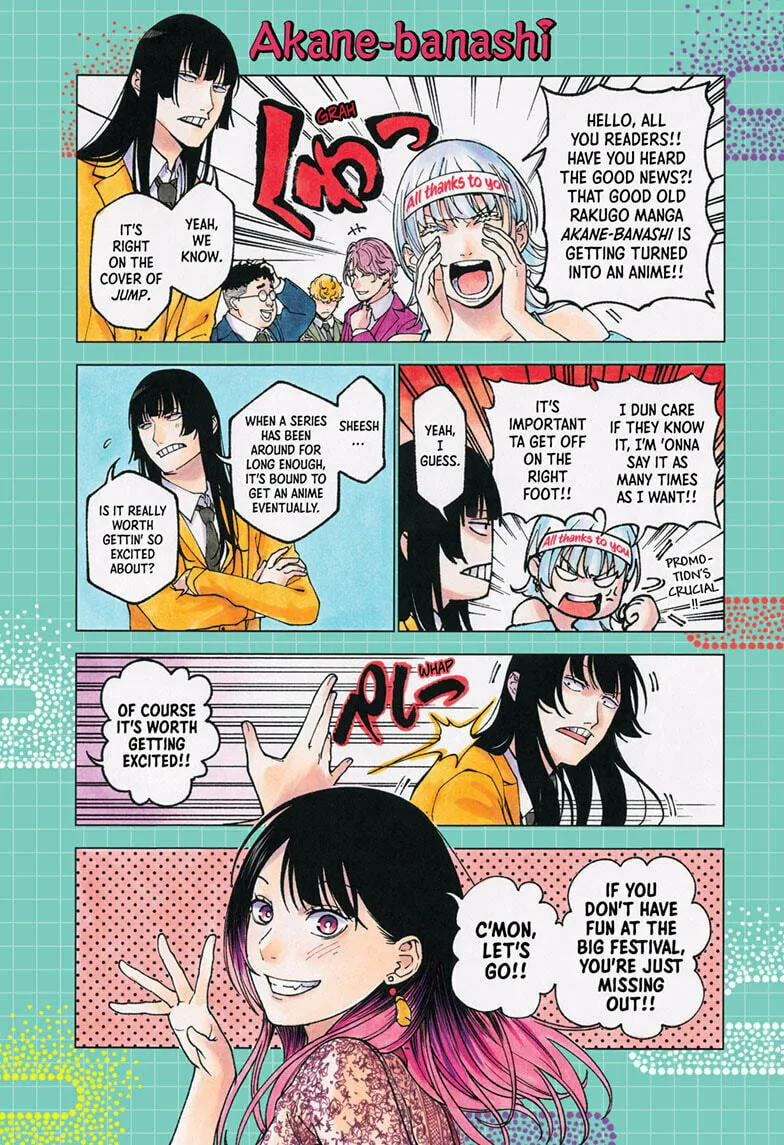 Akane-banashi Chapter 170 page 1 - 