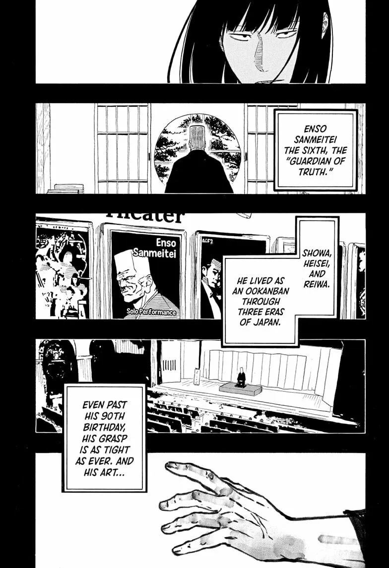 Akane-banashi Chapter 170 page 13 - 