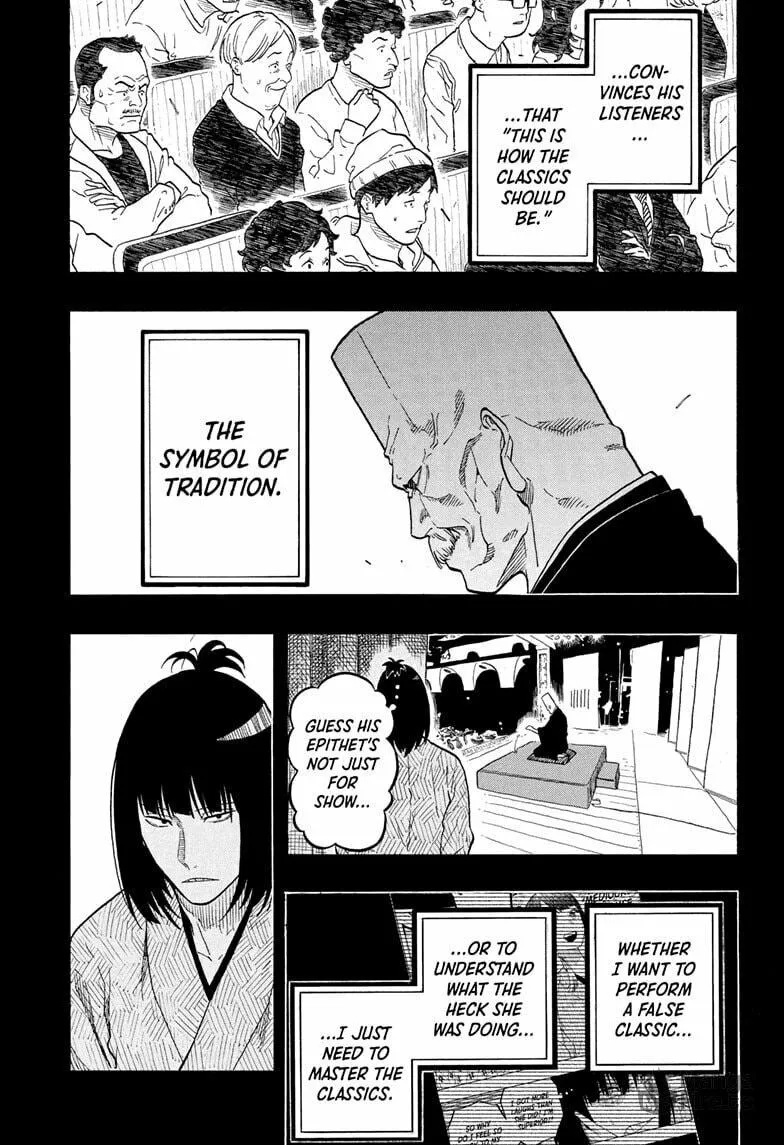 Akane-banashi Chapter 170 page 15 - 