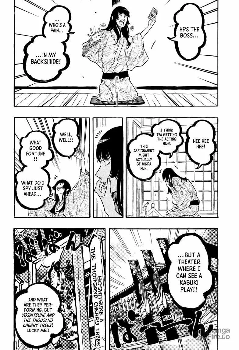 Akane-banashi Chapter 170 page 6 - 