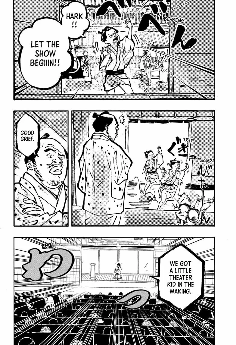 Akane-banashi Chapter 170 page 8 - 