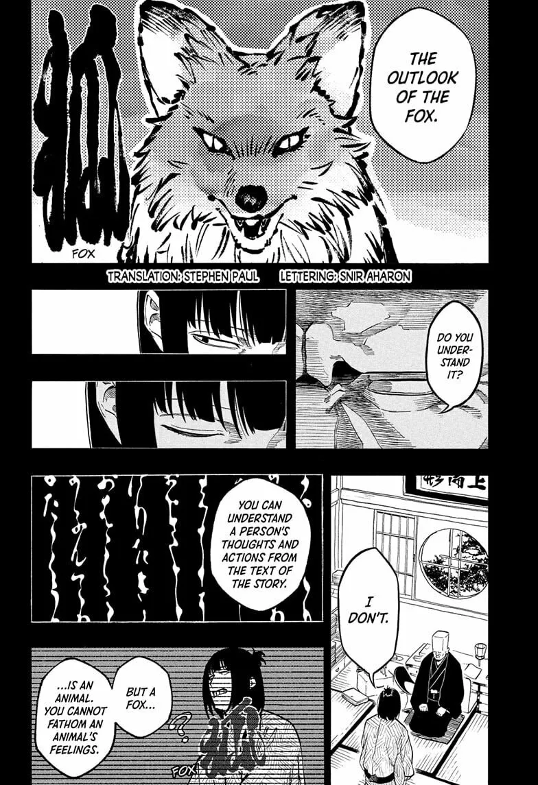 Akane-banashi Chapter 171 page 2 - 