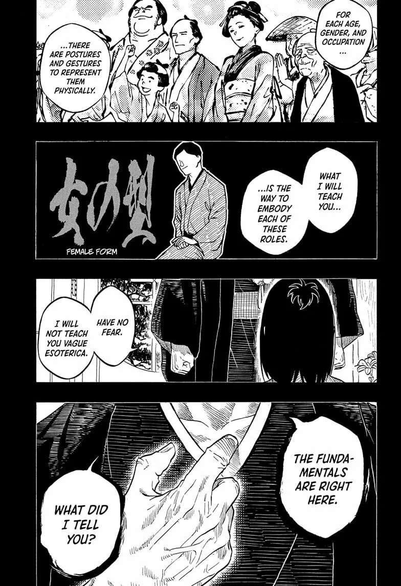 Akane-banashi Chapter 171 page 11 - 