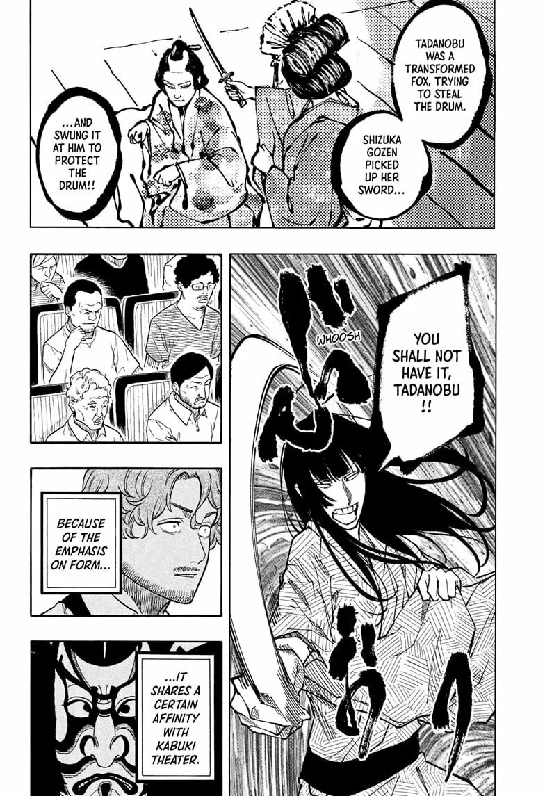Akane-banashi Chapter 171 page 14 - 