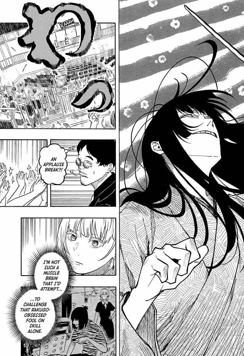 Akane-banashi Chapter 171 page 17 - 