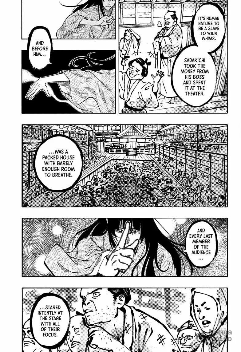 Akane-banashi Chapter 171 page 5 - 