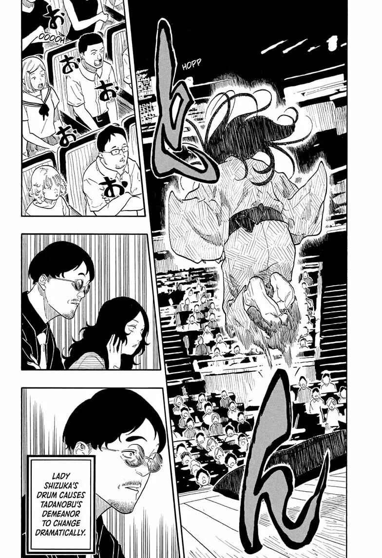 Akane-banashi Chapter 171 page 8 - 