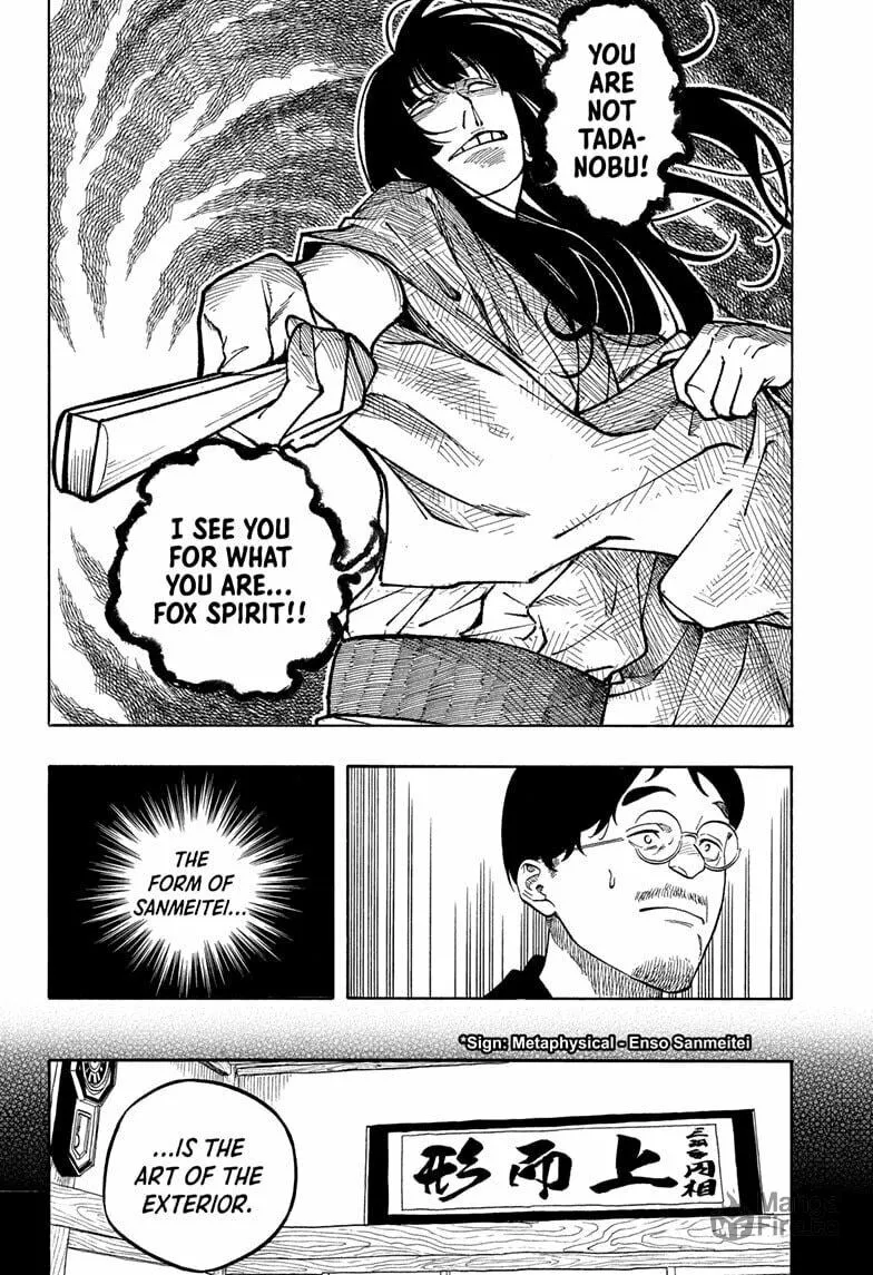 Akane-banashi Chapter 171 page 10 - 