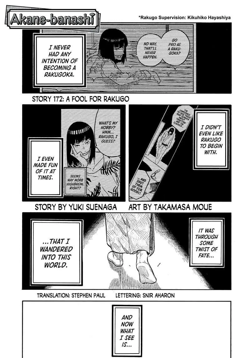 Akane-banashi Chapter 172 page 1 - 