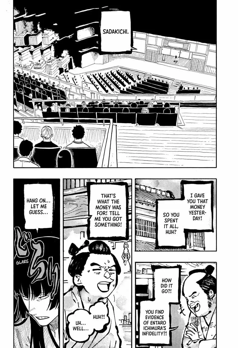 Akane-banashi Chapter 172 page 2 - 