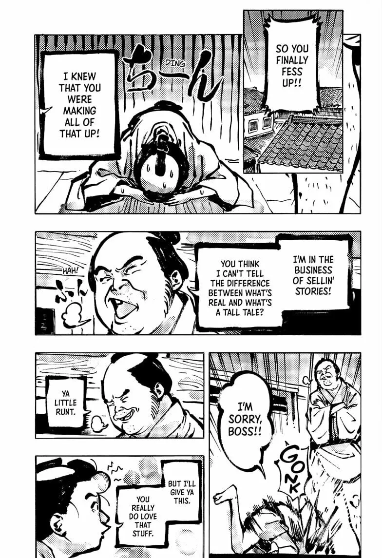 Akane-banashi Chapter 172 page 13 - 